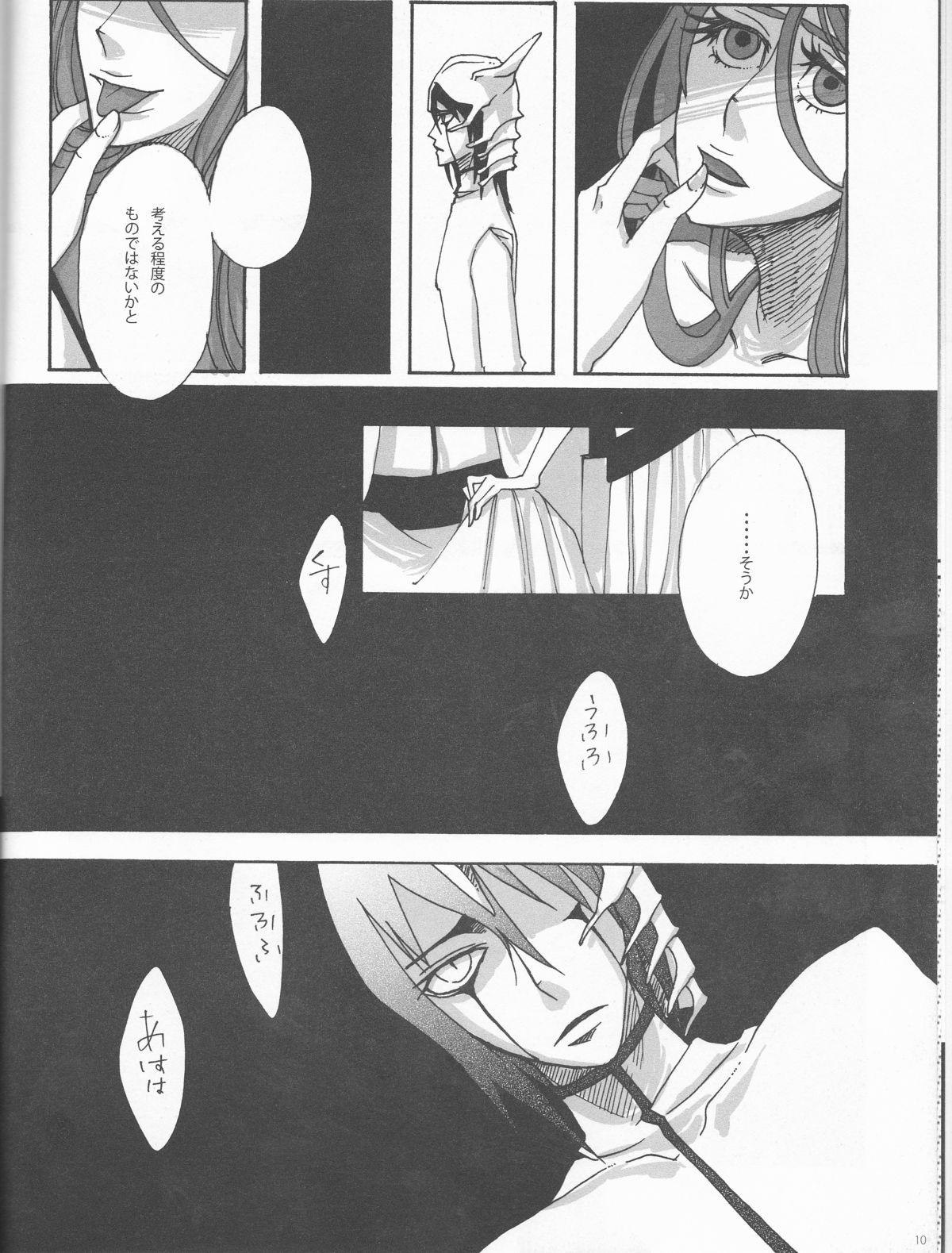 PROMETTITORE page 10 full