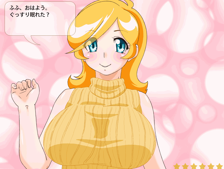 Choko Kyua! and Bura Himo Kikiippatsu! page 2 full