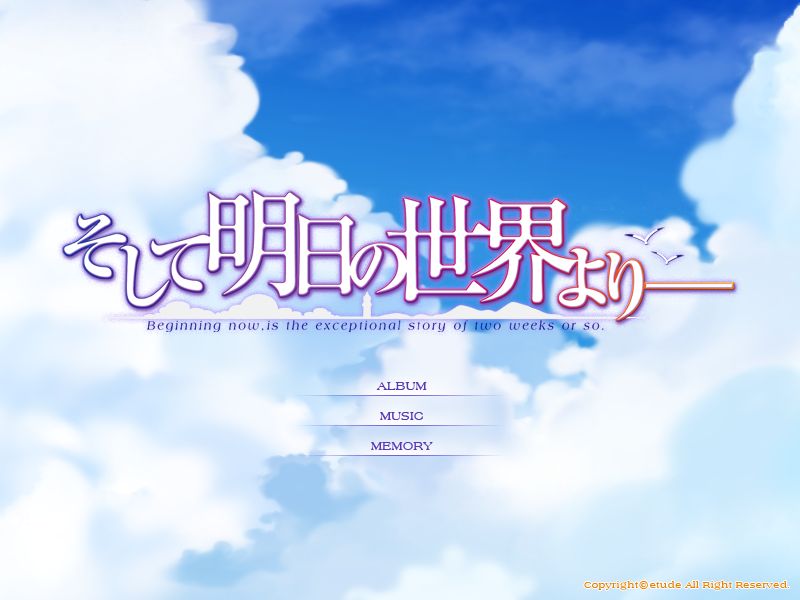 Soshite Ashita no Sekai Yori page 4 full