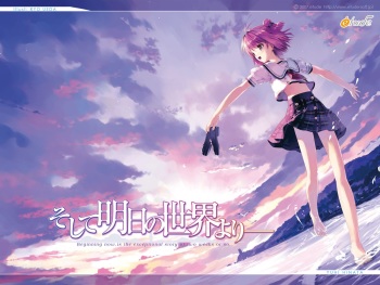 Soshite Ashita no Sekai Yori cover