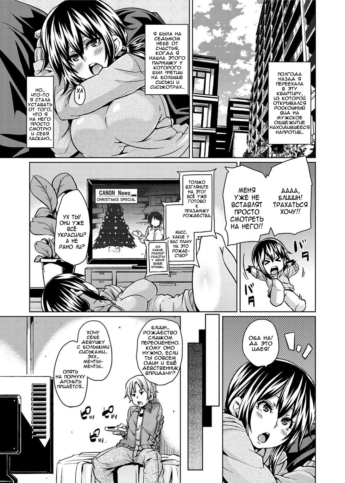 Present Hounyuu! | Voluptuous Tits page 3 full