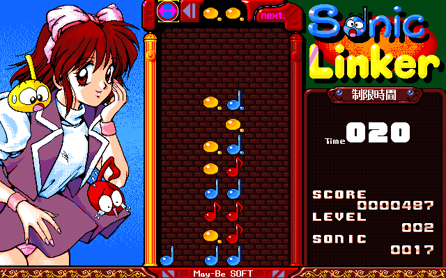 SONIC LINKER page 4 full