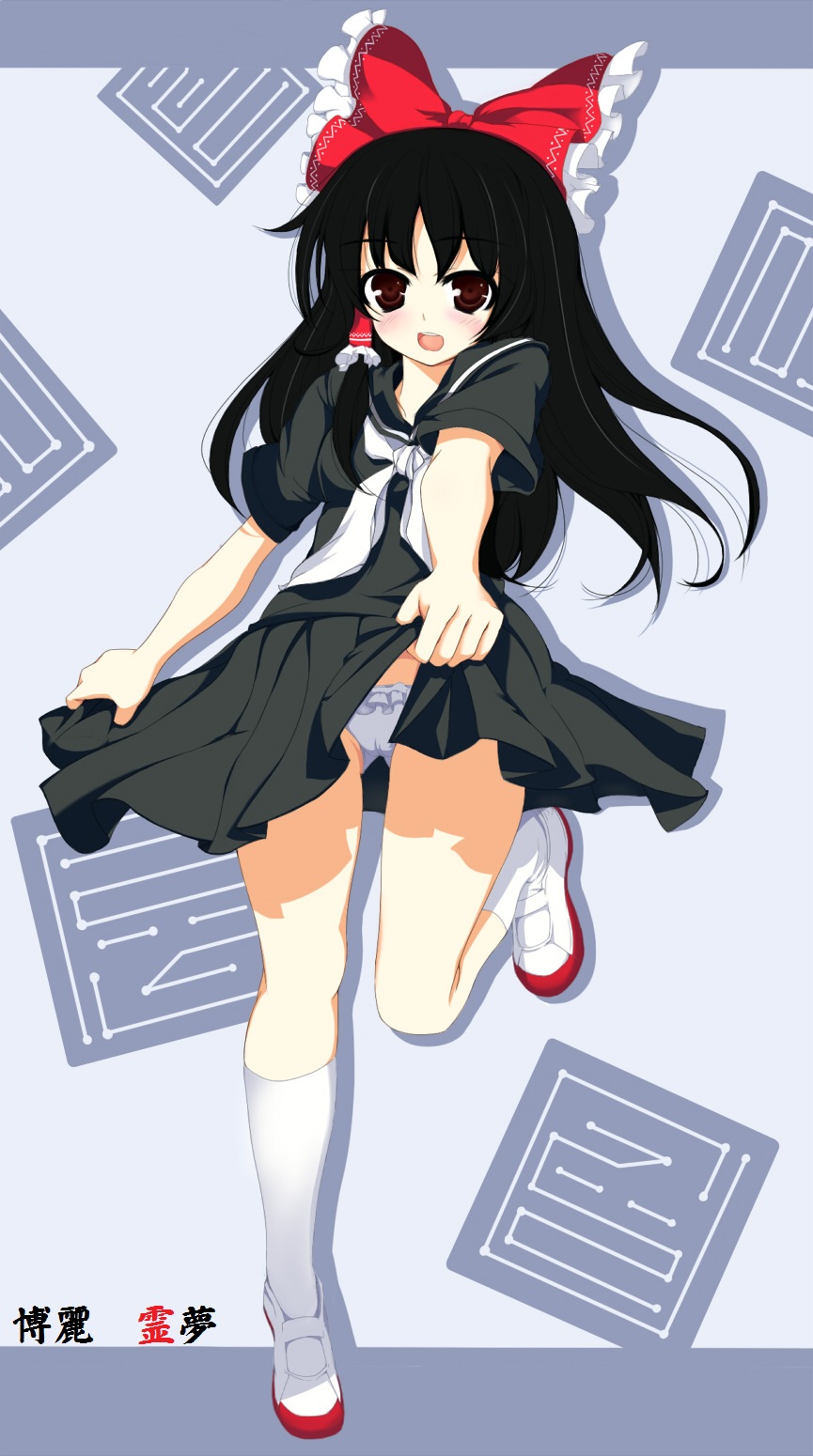 Nishimukai Meri page 5 full