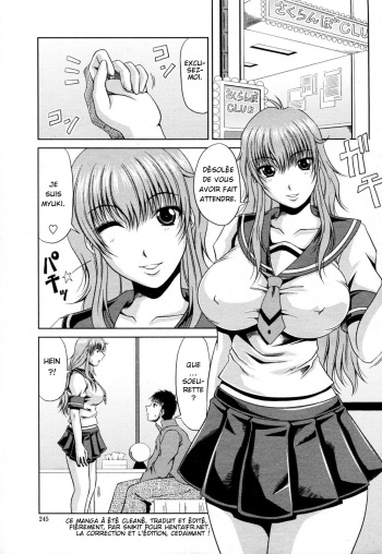 Goshimei wa Onee chan cover