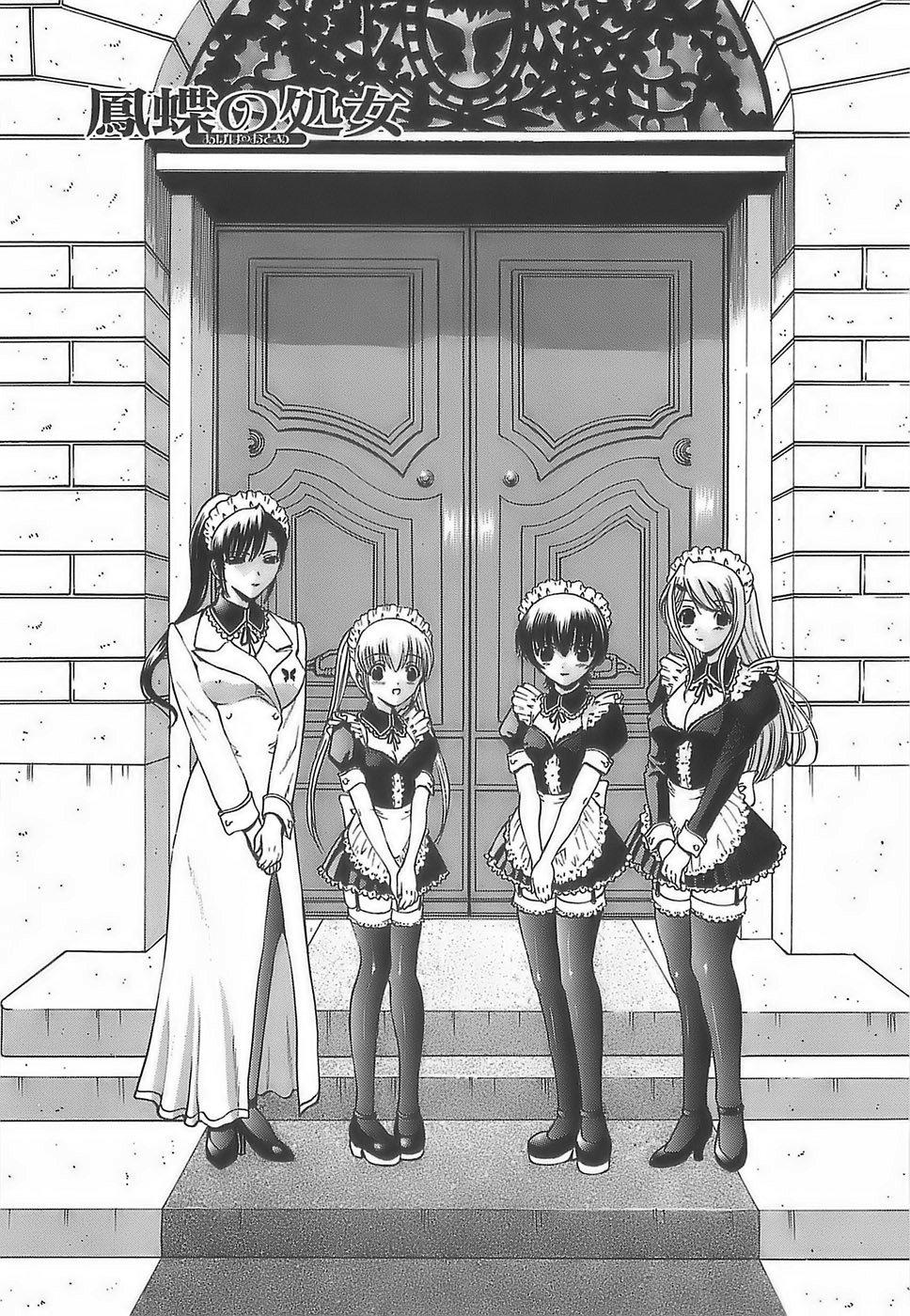 Ageha no Otome - The Virgin of Ageha Ch. 1-5 page 5 full