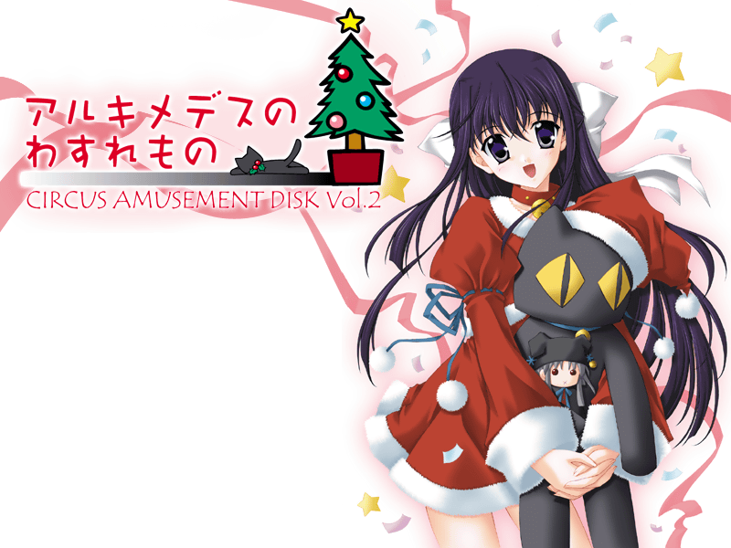 Archimedes no Wasuremono page 1 full