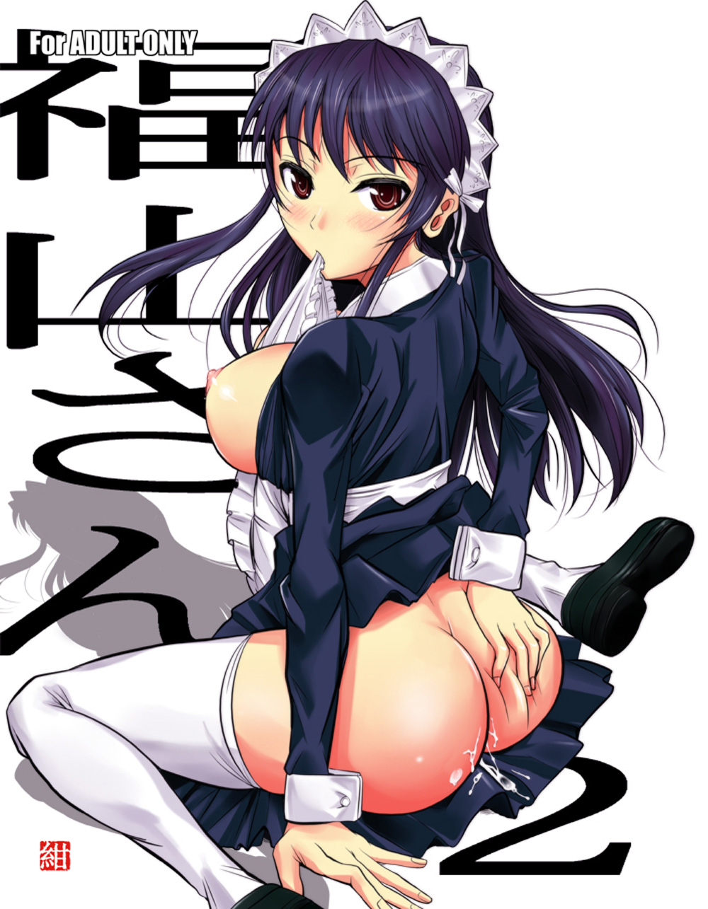 フエタキシ page 9 full