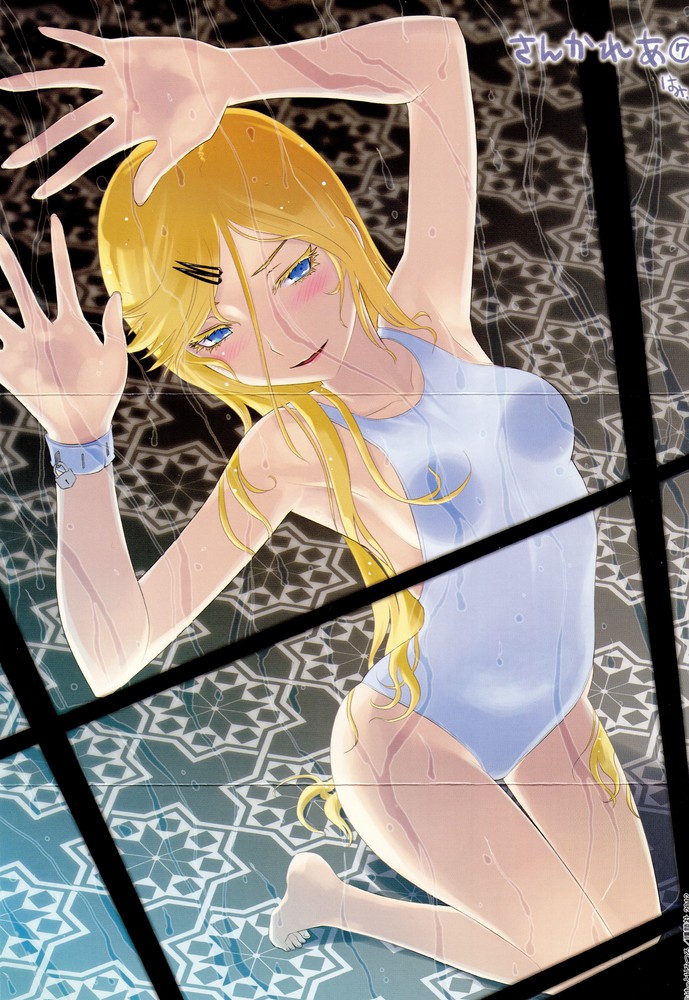 Sankarea page 3 full