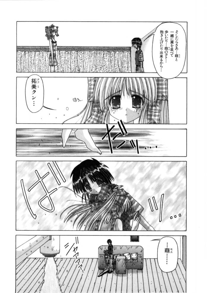 Ash page 10 full