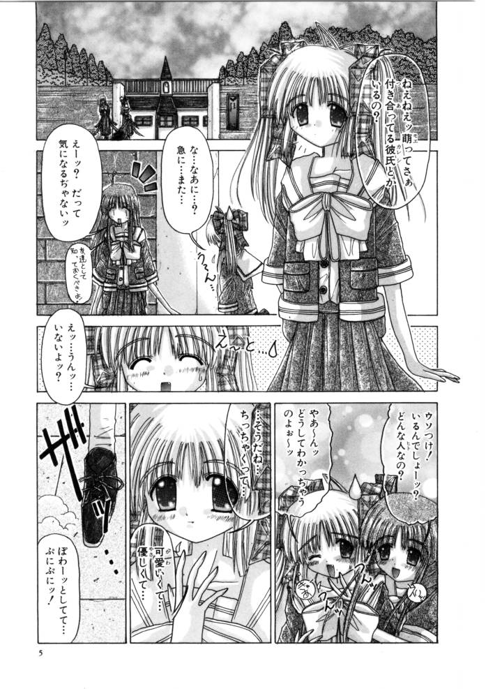 Ash page 5 full