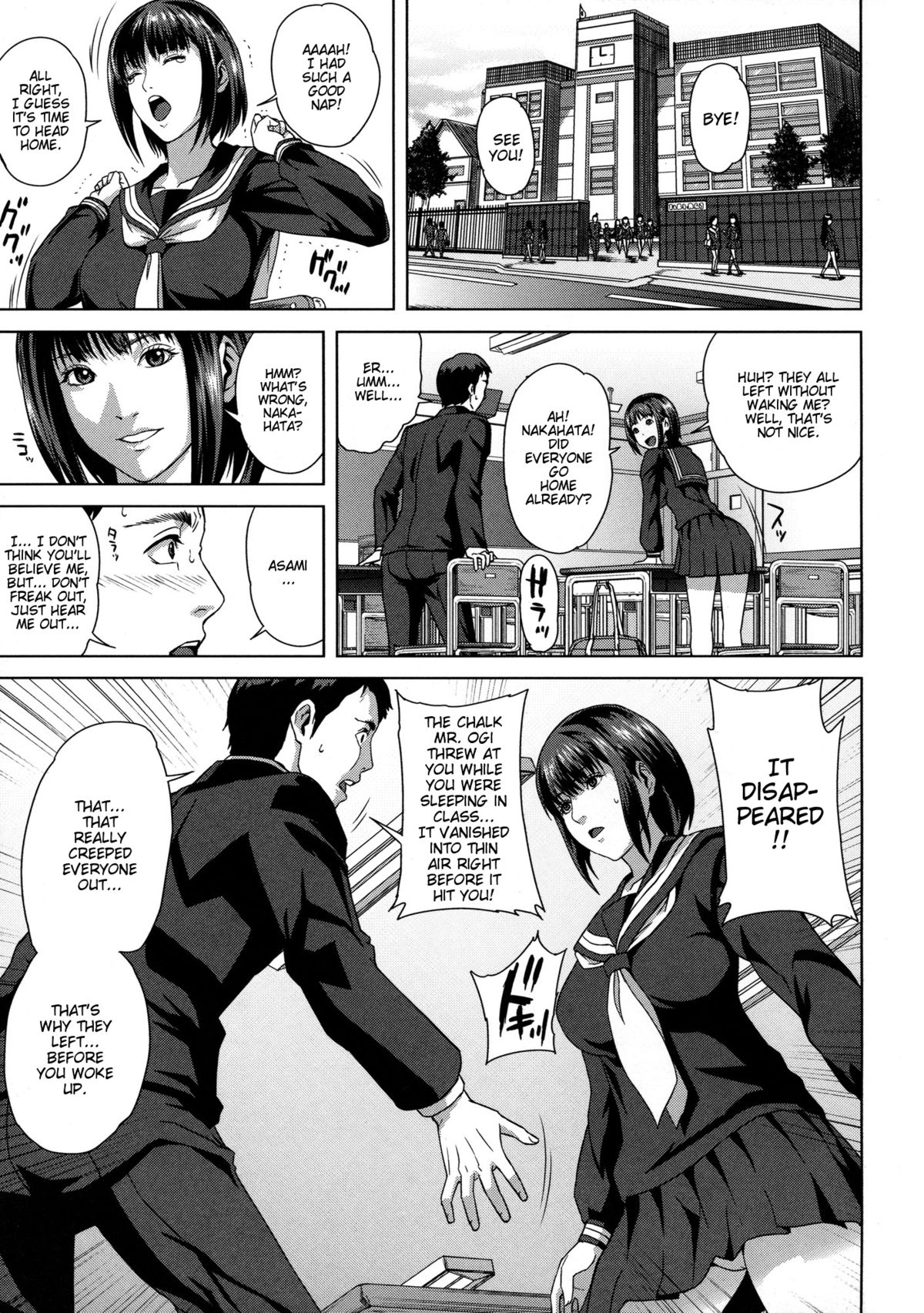 Chiteki Koukishin - Erotic Curiosity page 10 full