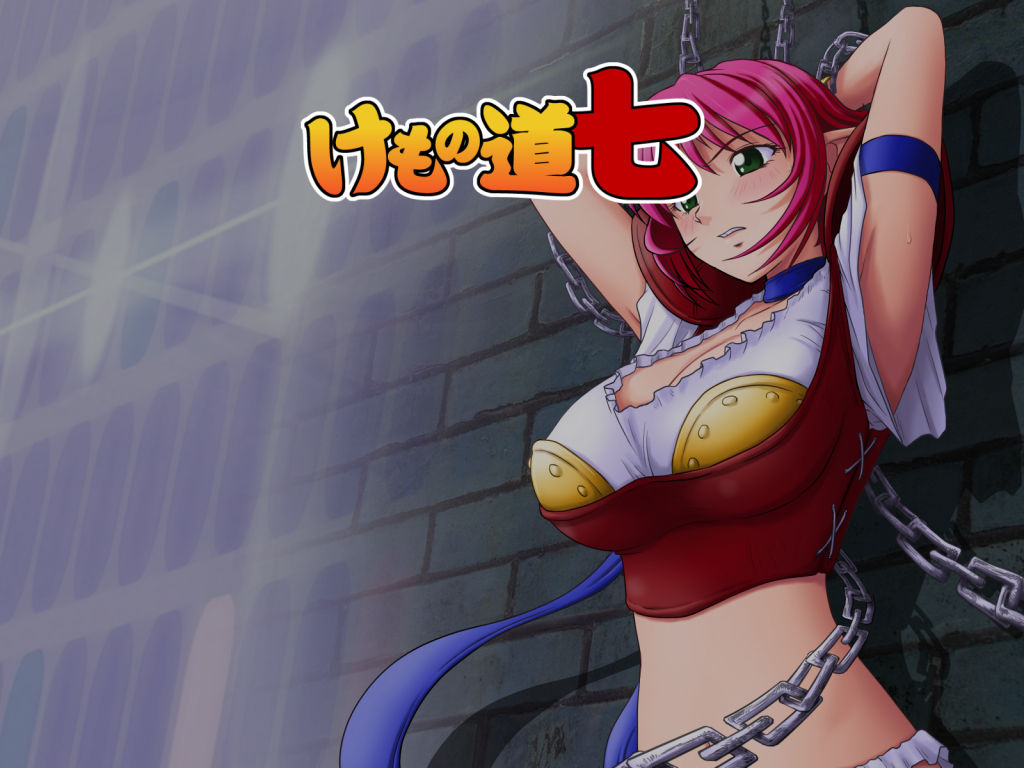 Kemono Michi -Seven- page 3 full