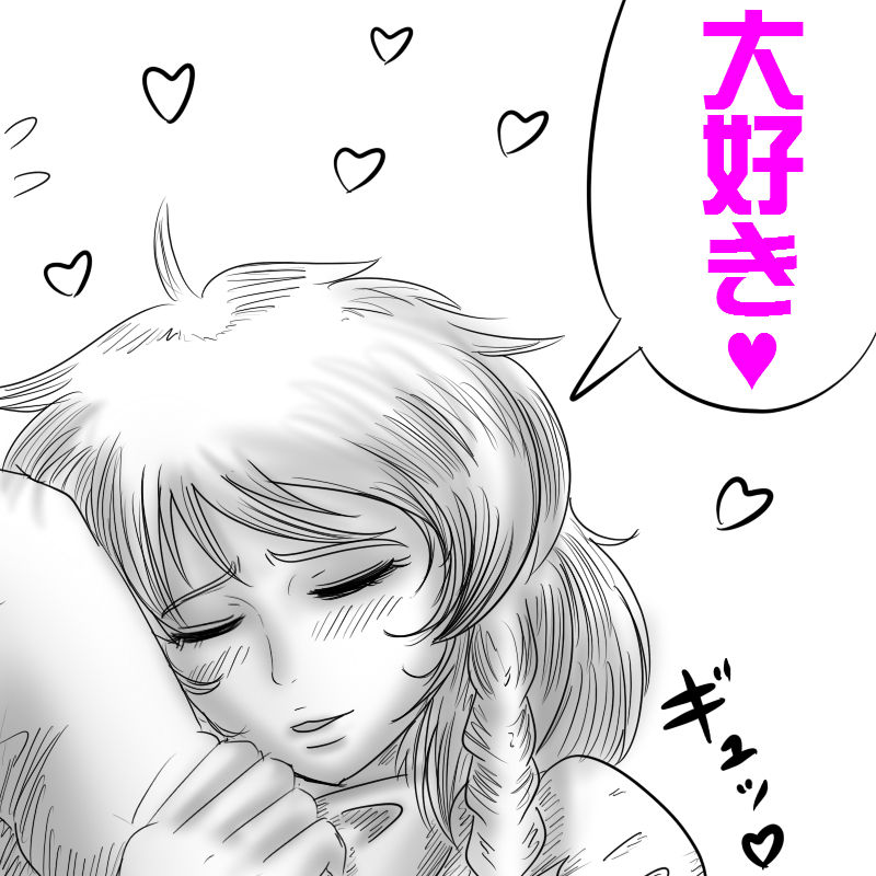 Ima made Marisa Kekkou Kaiteta Wari ni Chanto shita EroE Kaite nakatta ze page 10 full