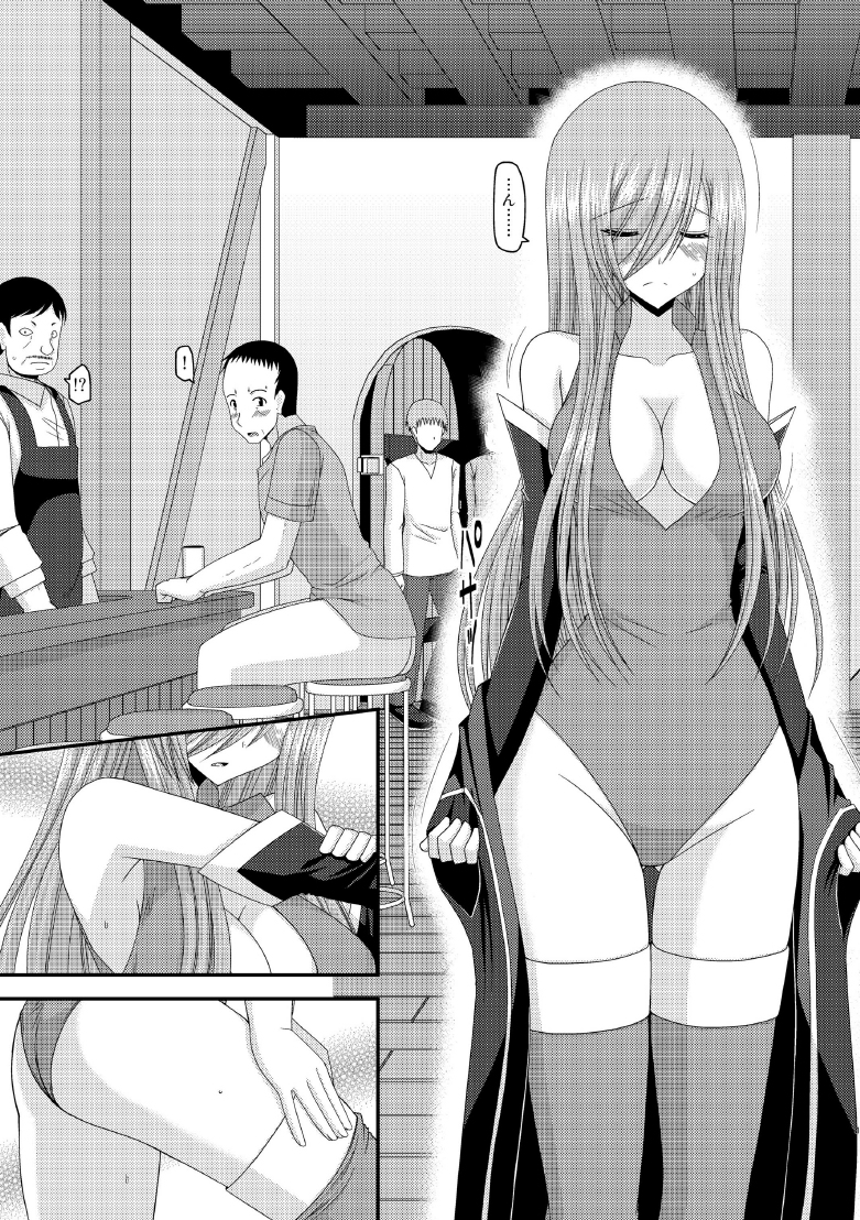 Melon ga Chou Shindou! R8 page 10 full