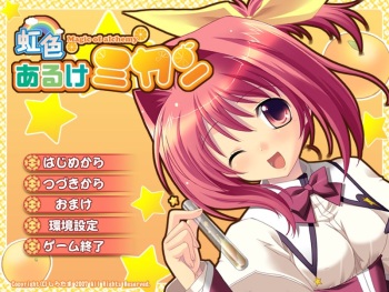 Nijiiro AlcheMikan ～ Magic of alchemy ～ cover