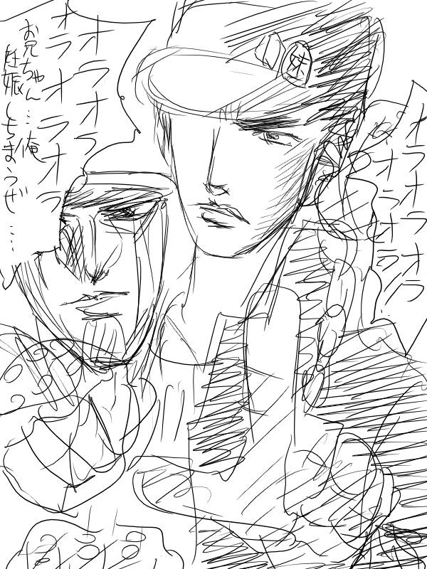 Artist: Hetarecchi / pics from website "HARAZO - Bokunin Archives" page 5 full
