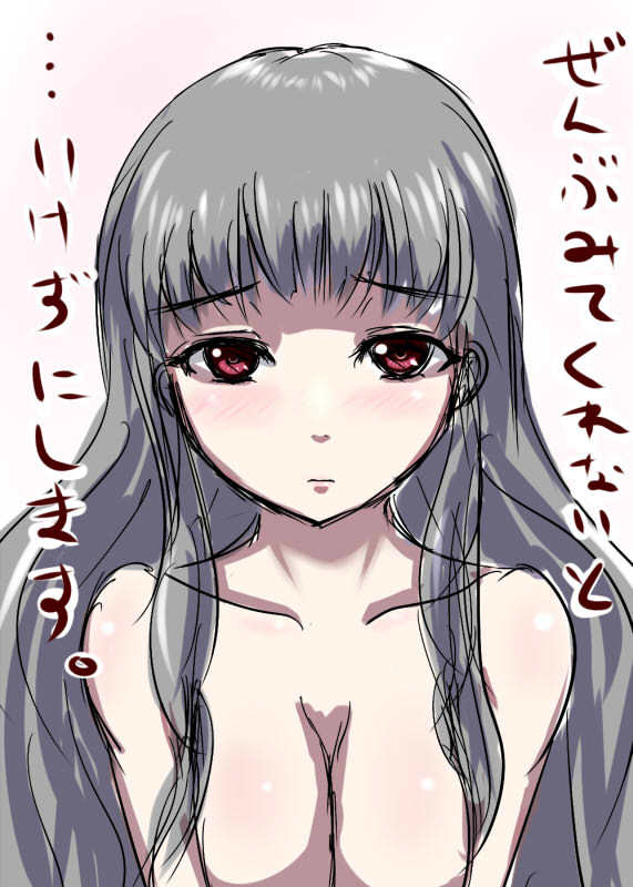 画像 950枚 page 9 full