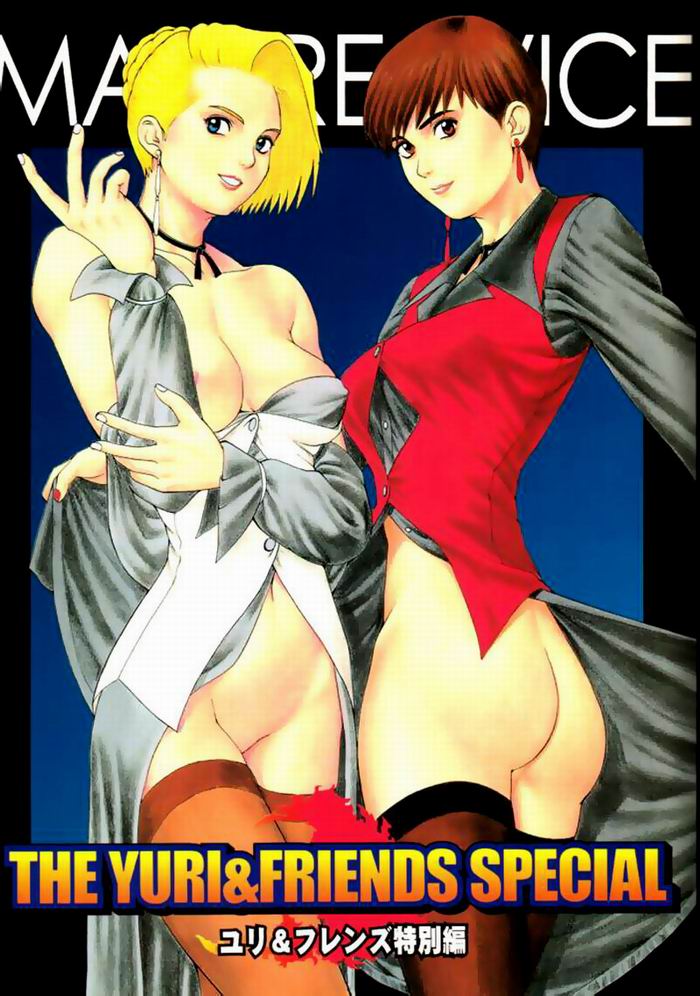 Mature &amp; Vice page 9 full
