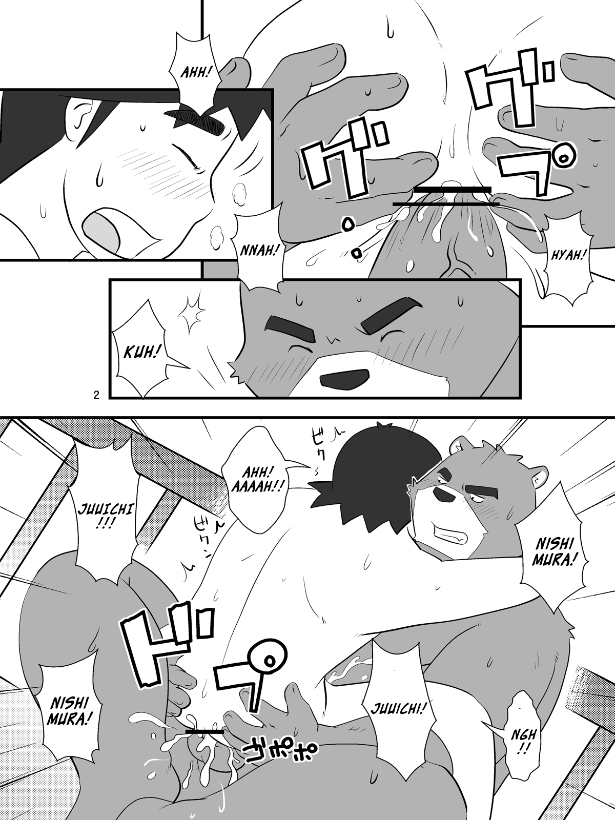 Ore to Shushou no Natsuyasumi | My Summer Vacation with the Captain page 3 full