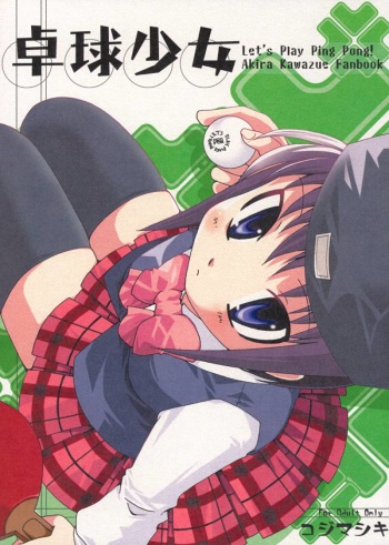 Takkyuu Shoujo cover