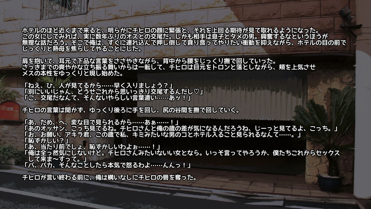 MILF HUNTERS FILE 2013 summer for DL page 8 full