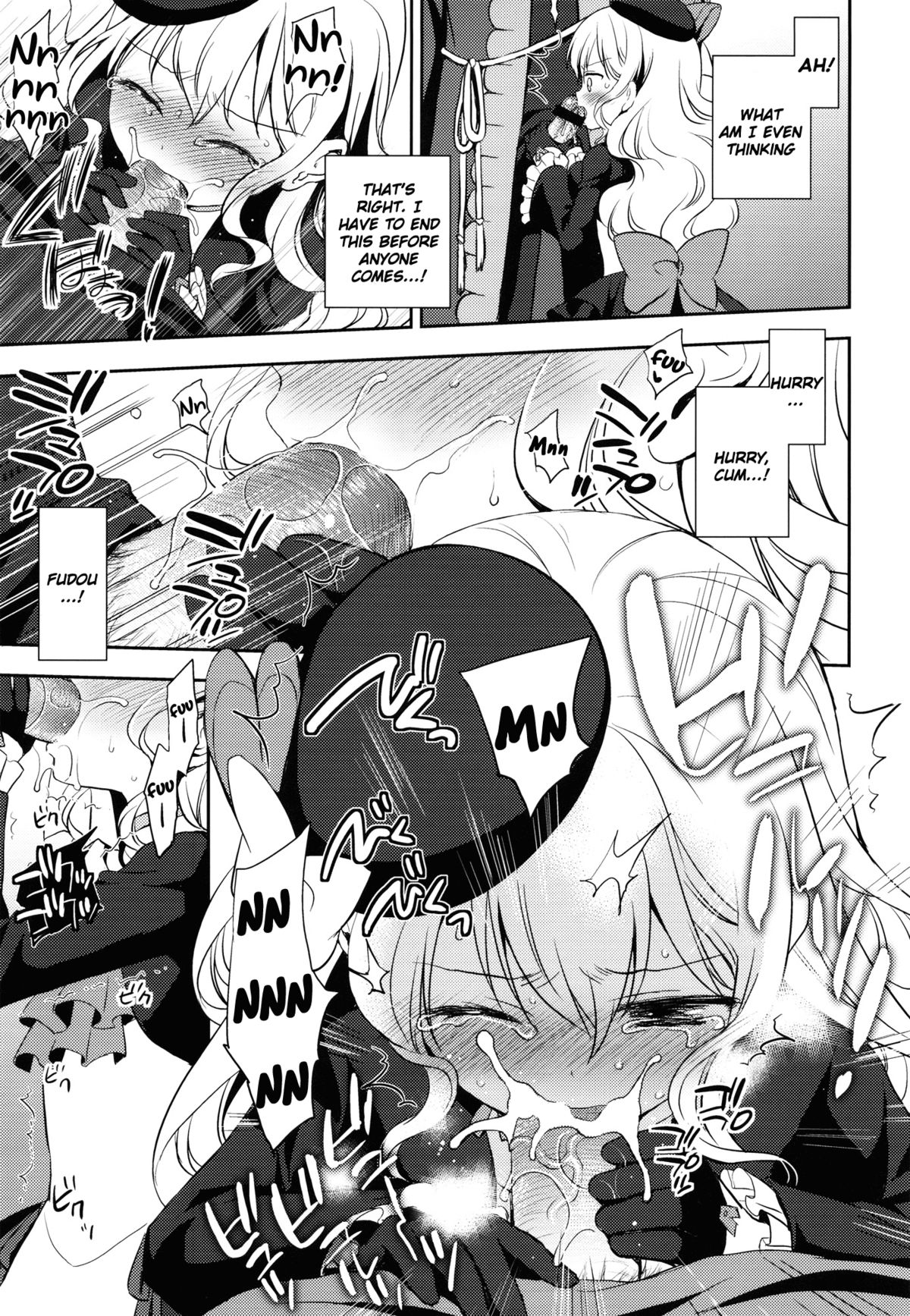 Kureana page 6 full