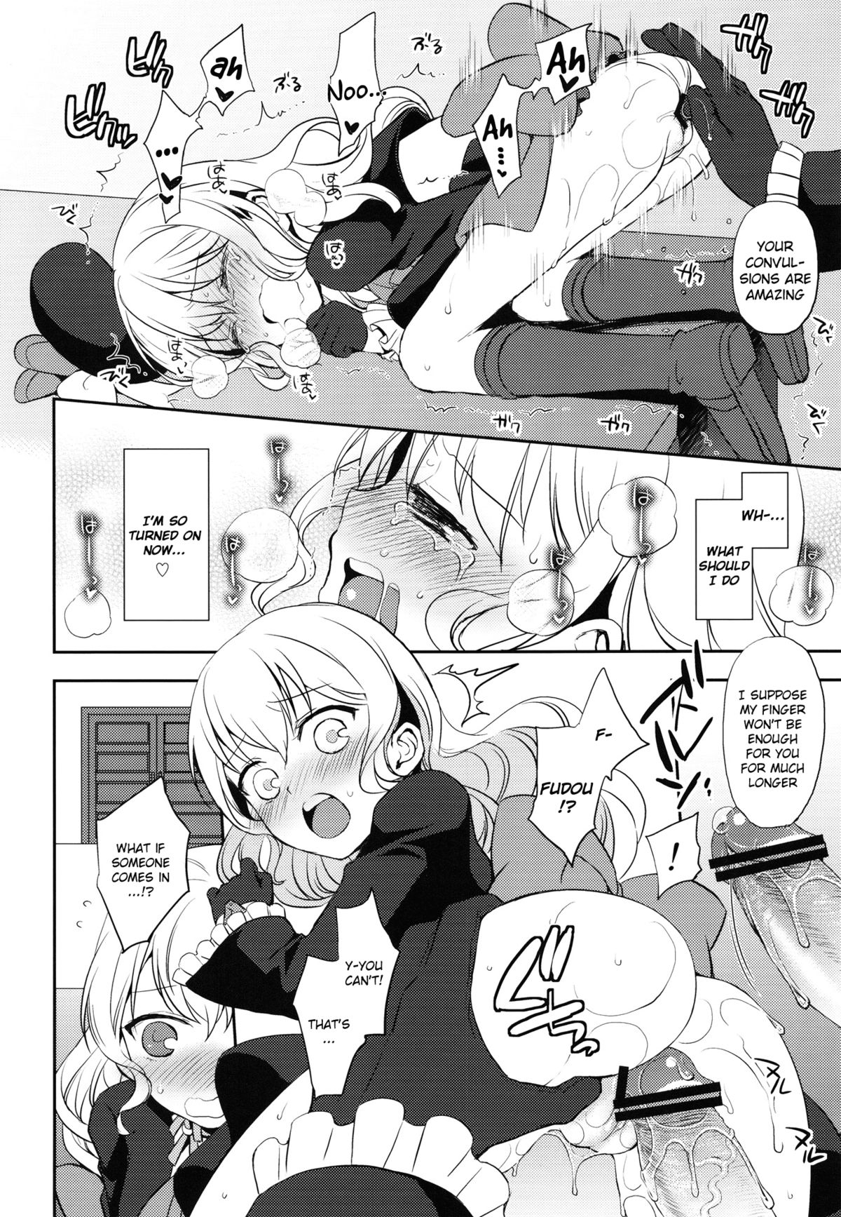Kureana page 9 full