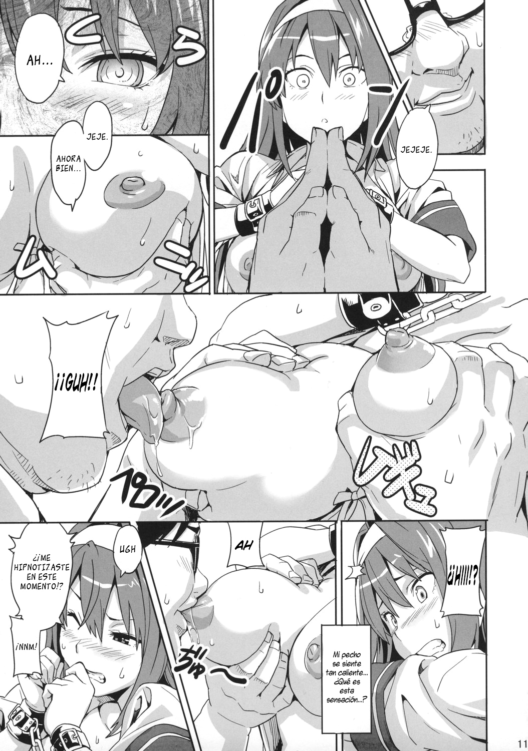 Sakitama   =P666HF= page 10 full