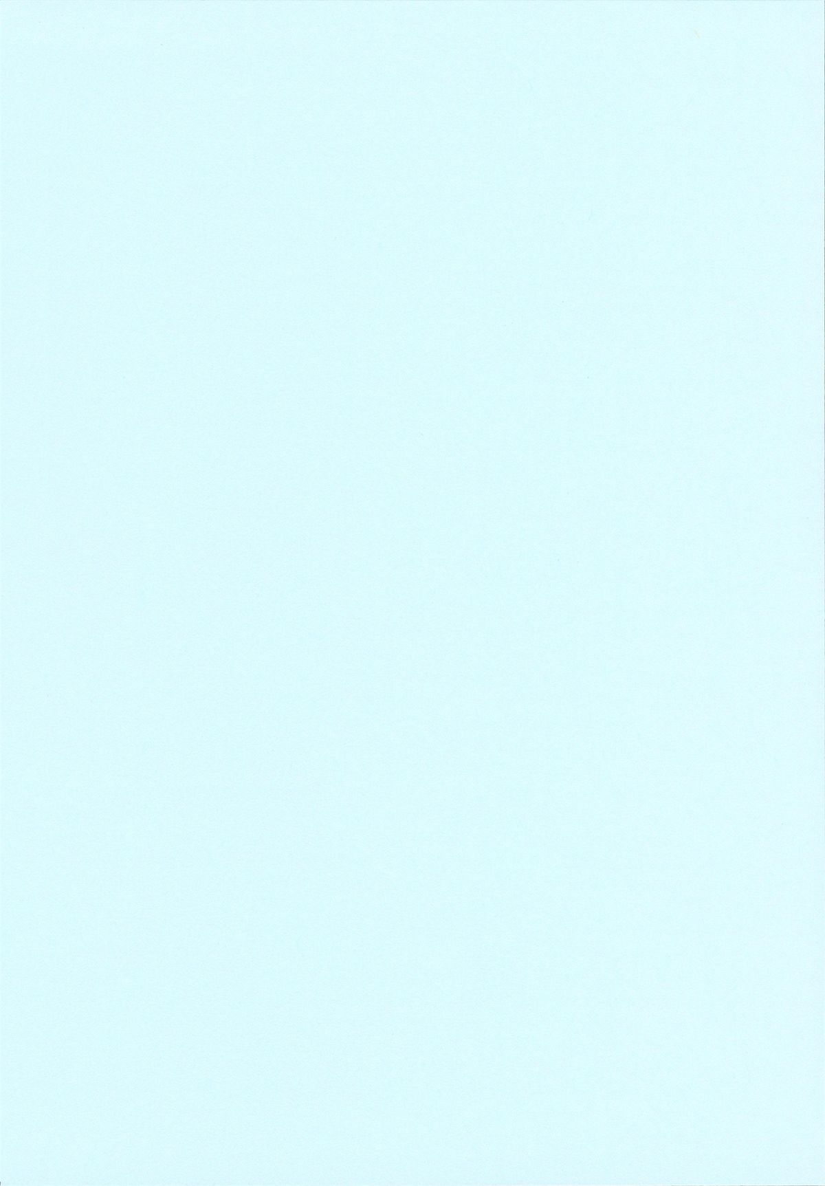 Imouto x 3 page 5 full