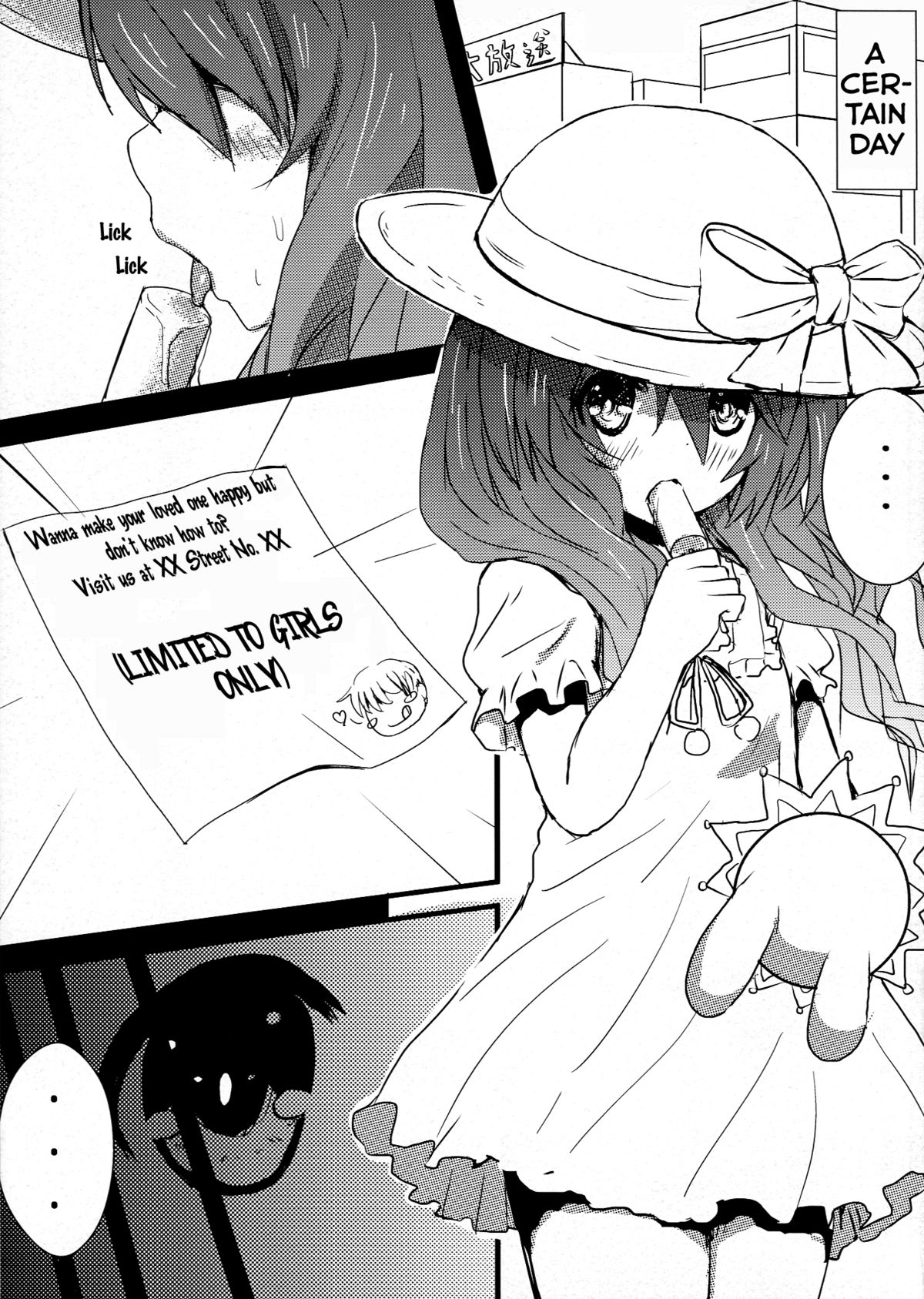 AiAi Daisakusen page 4 full