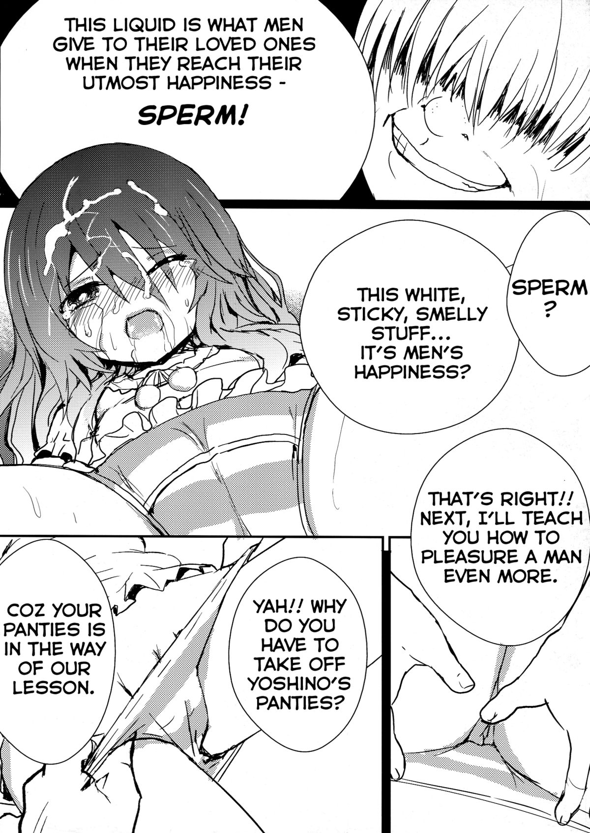 AiAi Daisakusen page 9 full