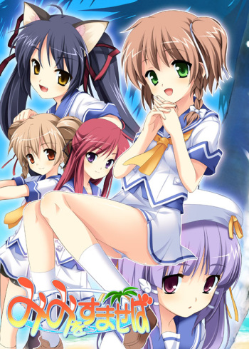 Mimi wo Sumaseba cover