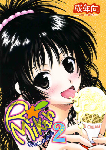 R Mikan 2 cover