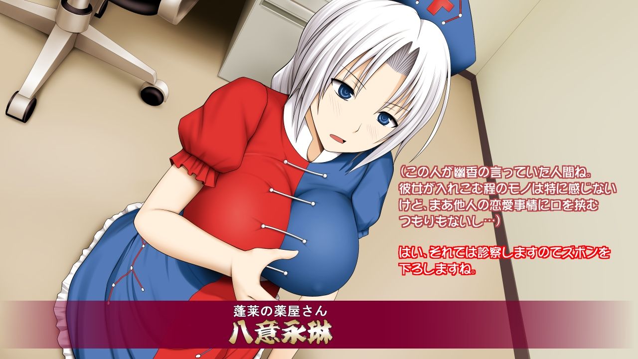 24-jikan Ore no Chinpo ni Sawaritsuzukenai to Ikenai Daiyoukai no Hanashi page 2 full