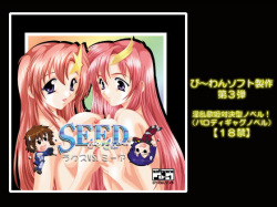 SEED Destiny ~ Lacus vs. Meer