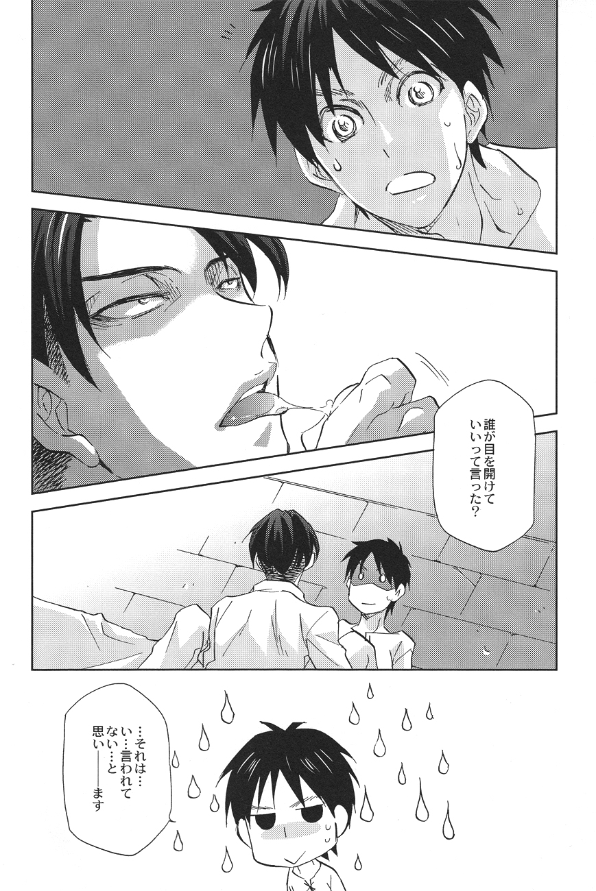 Tsubekobe Iwazuni Damatte Ore ni Shitagai Yagare. page 10 full