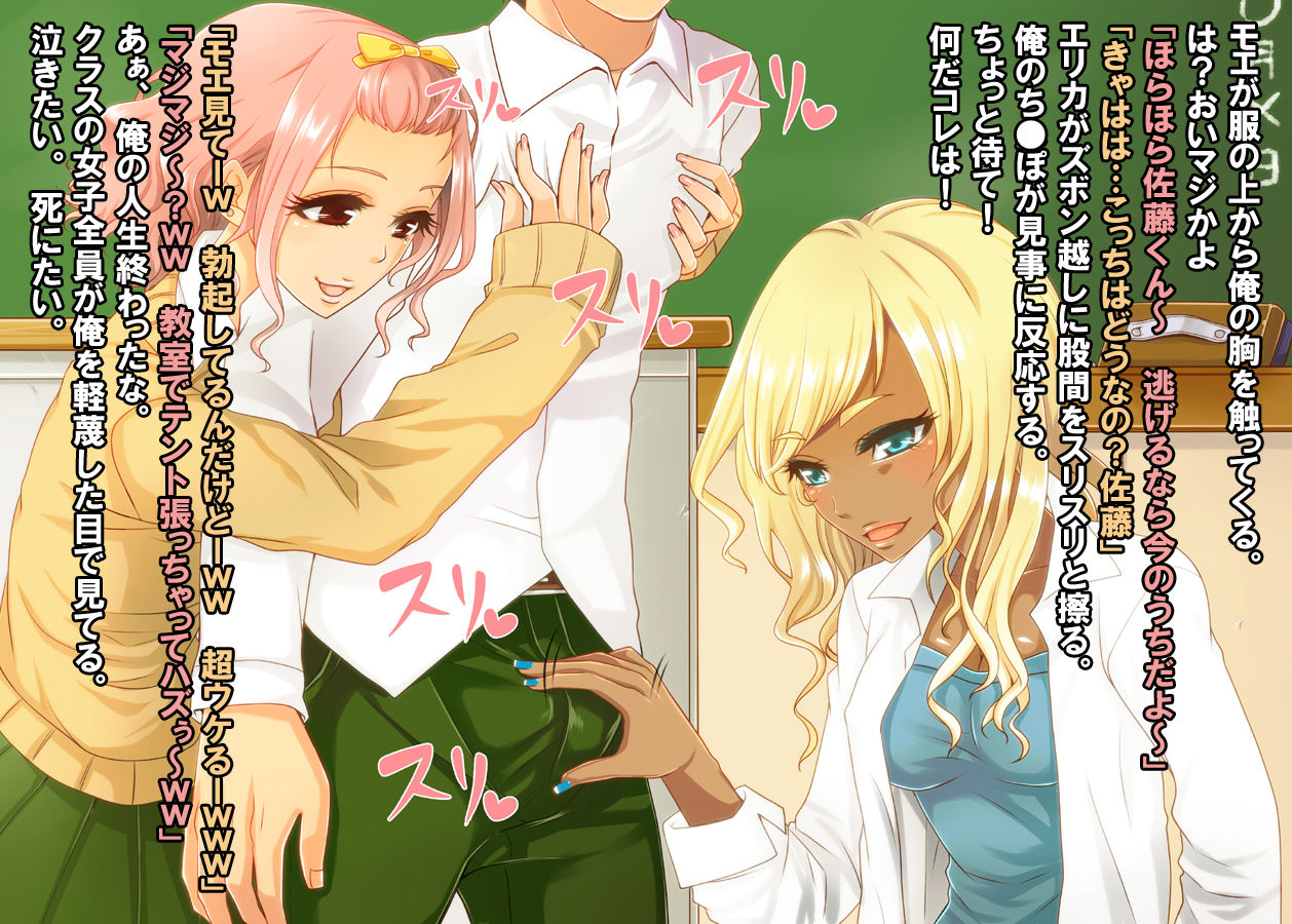 Onnanoko no Jikan wo Tomeyou to Omotta ra Ore ga Tomatta page 4 full