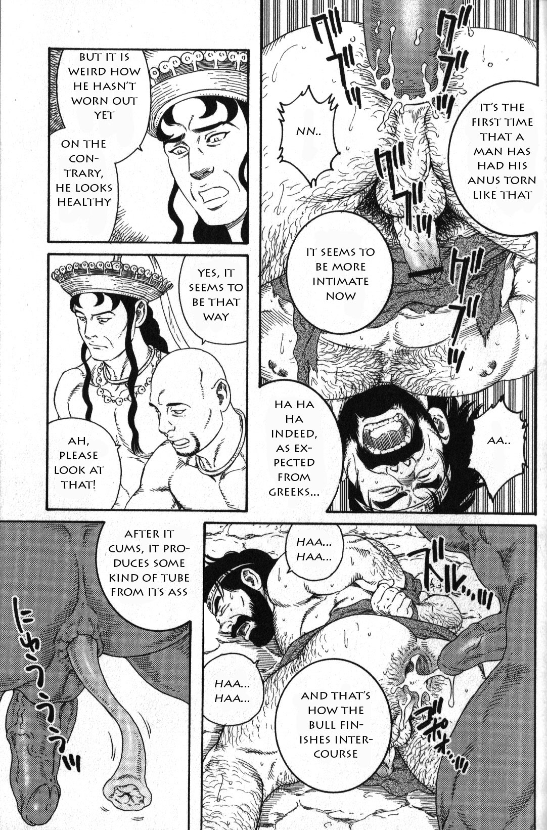 Kureta no Meushi ENG page 5 full
