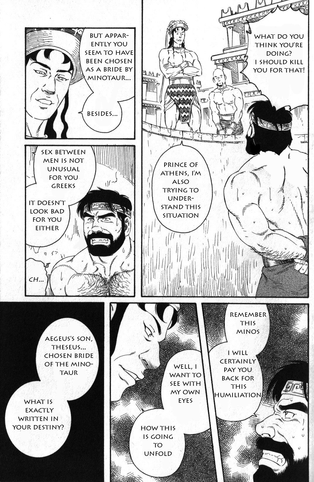 Kureta no Meushi ENG page 7 full