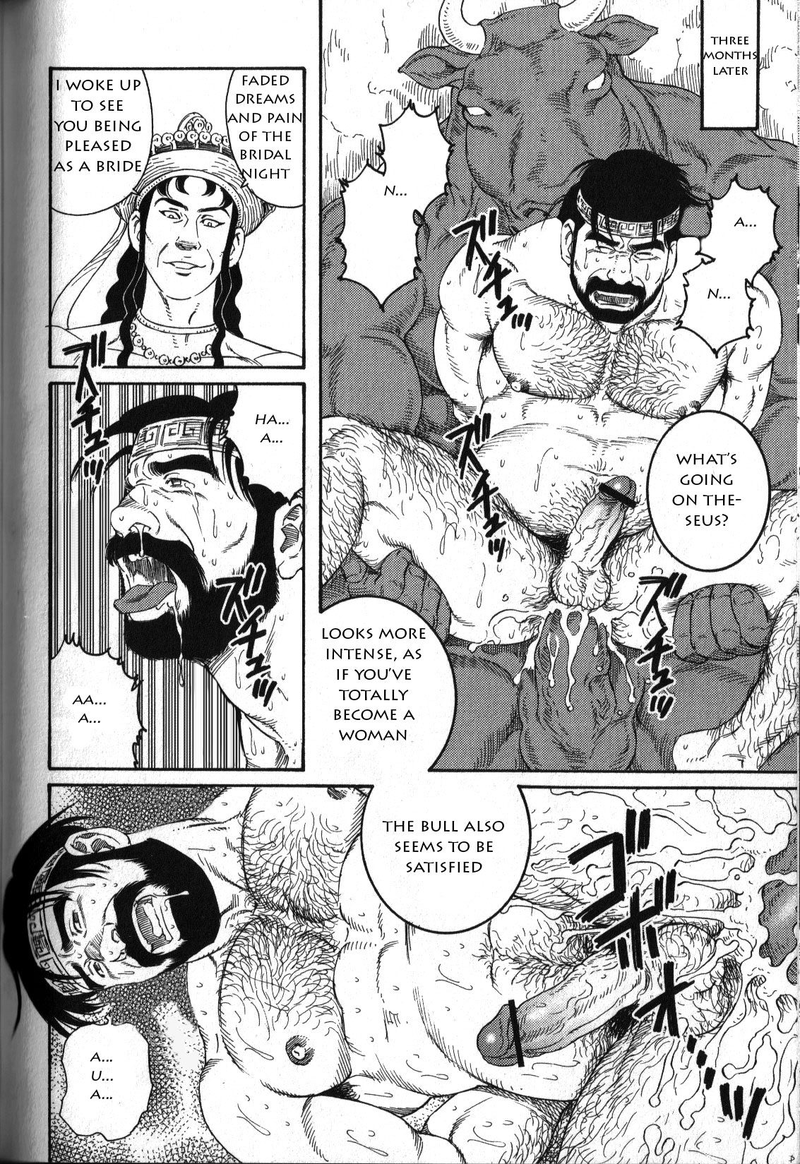 Kureta no Meushi ENG page 8 full