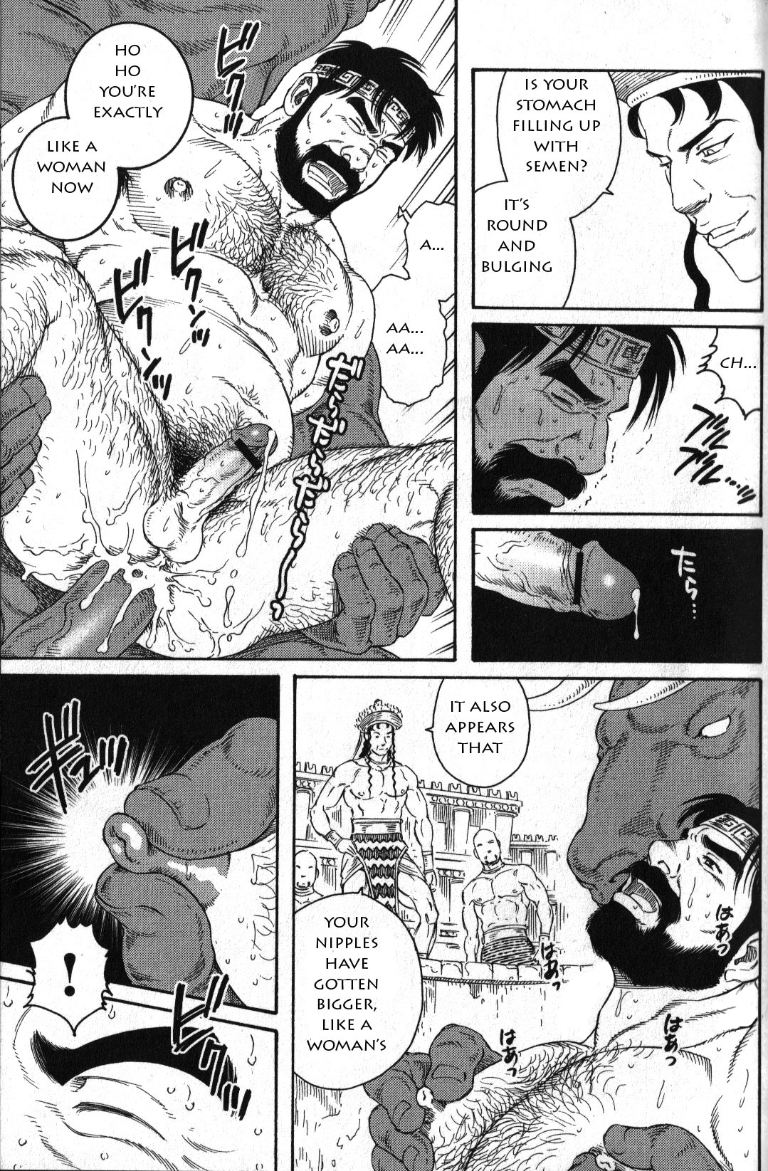 Kureta no Meushi ENG page 9 full