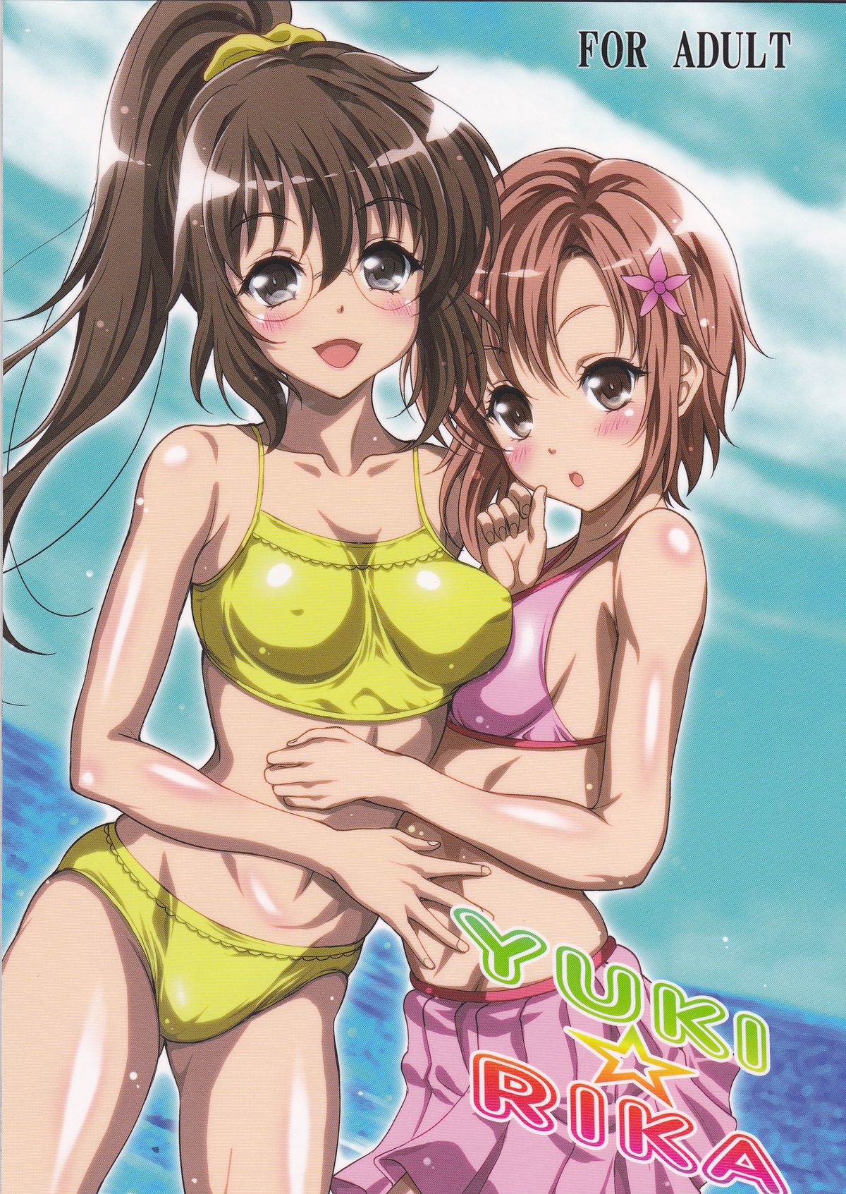 YUKI☆RIKA page 1 full