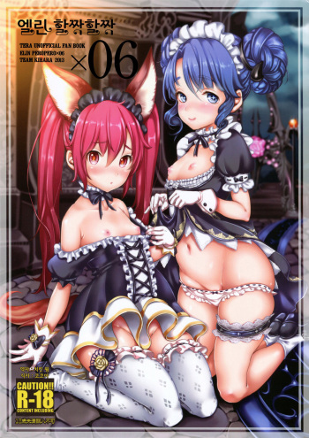 Elin Peropero x 6 cover