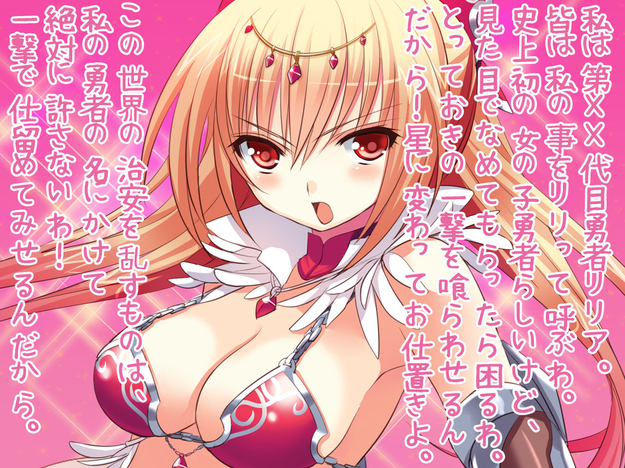 Onna Yuusha no Makeikusa -Yagate Aku Ochi, Zetsubou, Mamono e Kakusei Sanran, Soshite Densetsu e- page 3 full