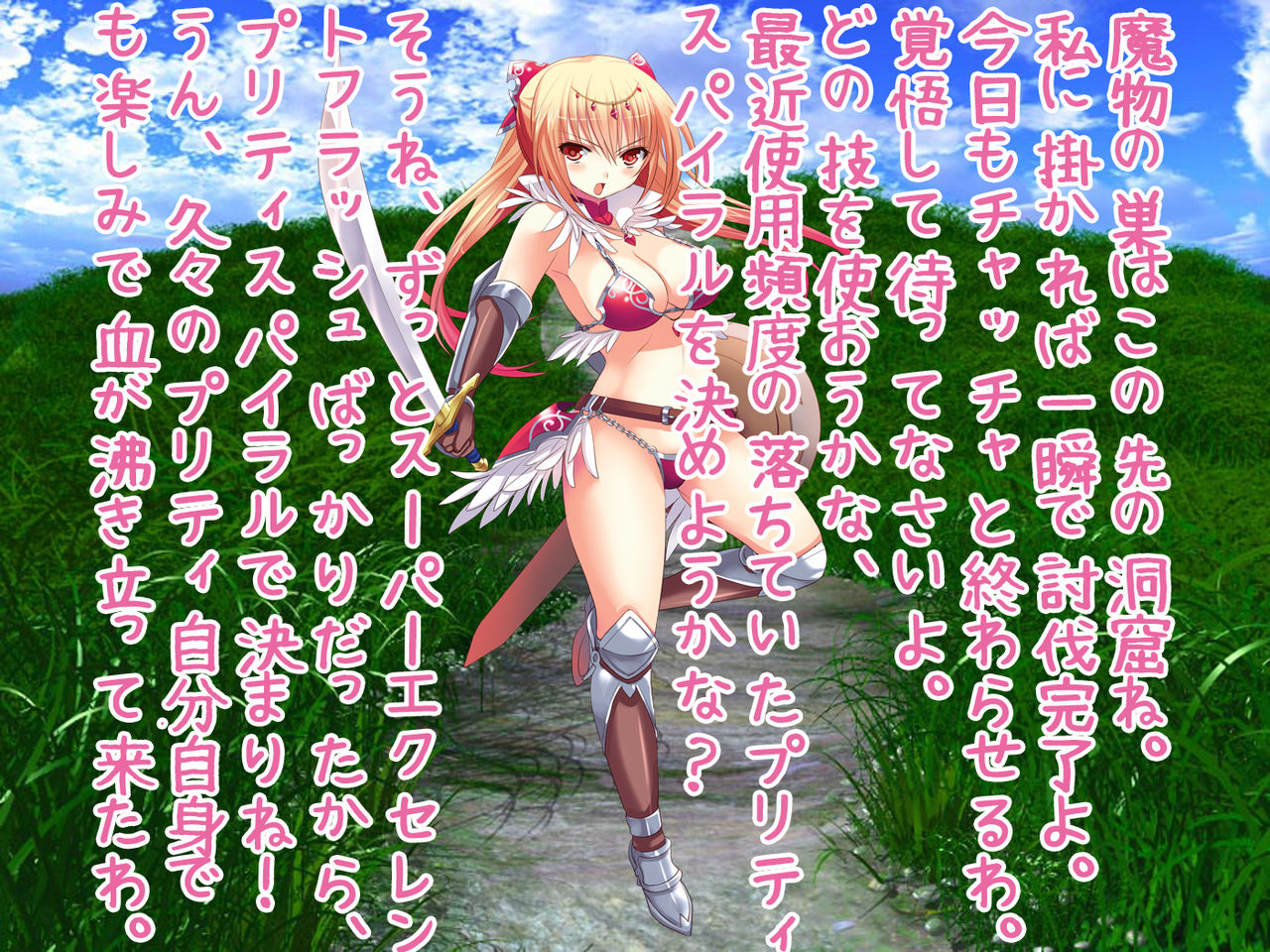 Onna Yuusha no Makeikusa -Yagate Aku Ochi, Zetsubou, Mamono e Kakusei Sanran, Soshite Densetsu e- page 4 full