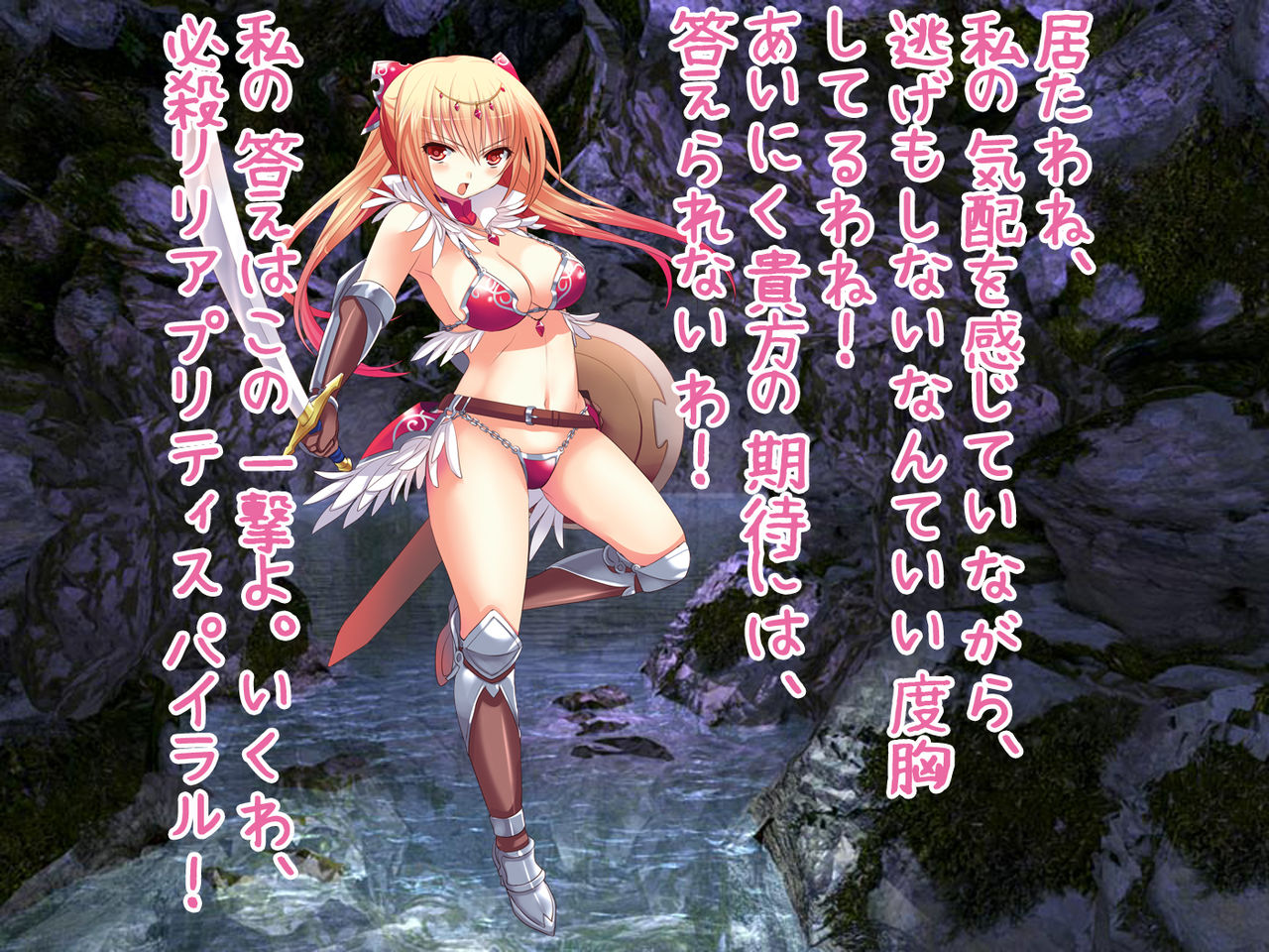 Onna Yuusha no Makeikusa -Yagate Aku Ochi, Zetsubou, Mamono e Kakusei Sanran, Soshite Densetsu e- page 6 full