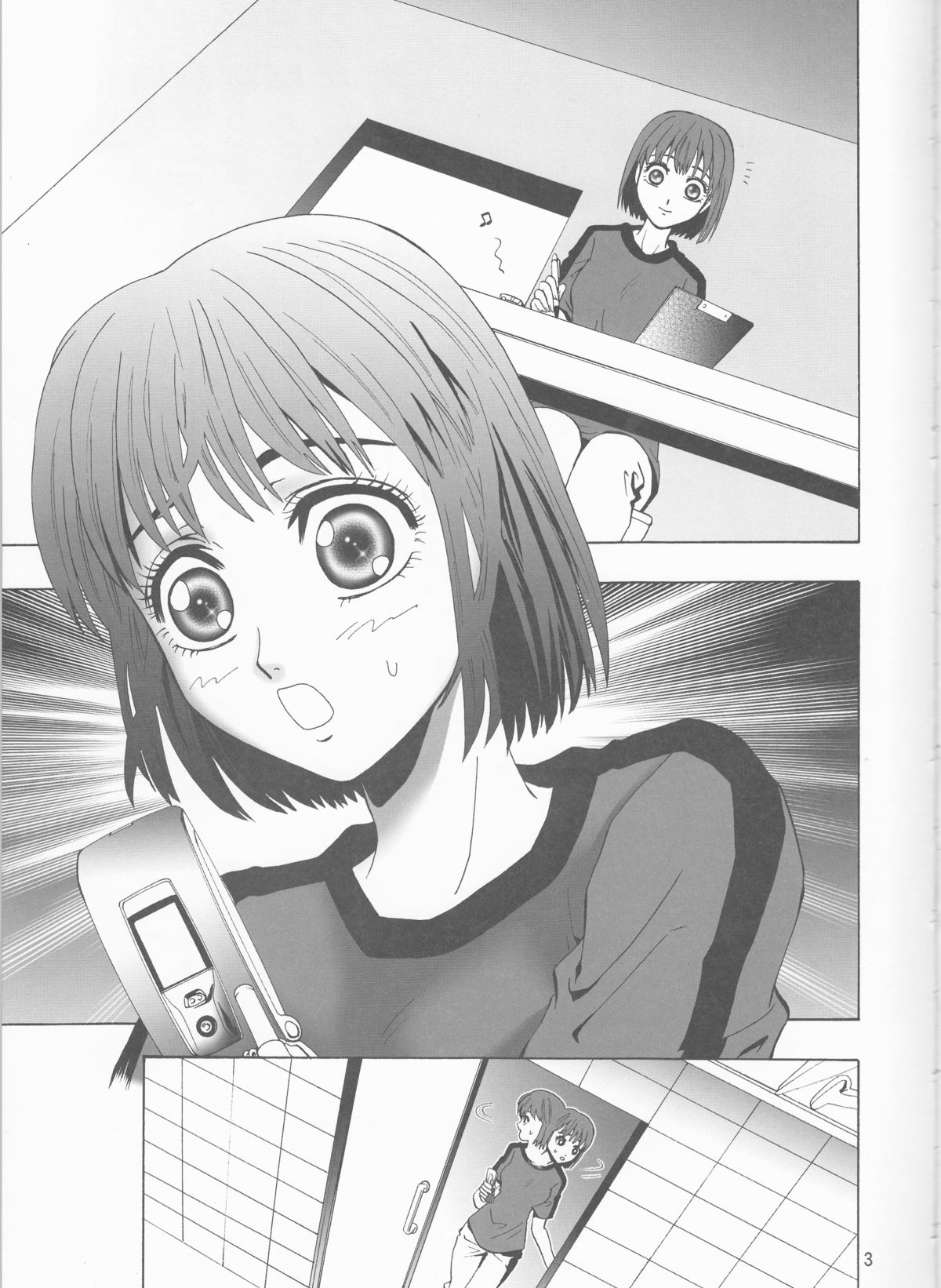 GATTEN! page 3 full