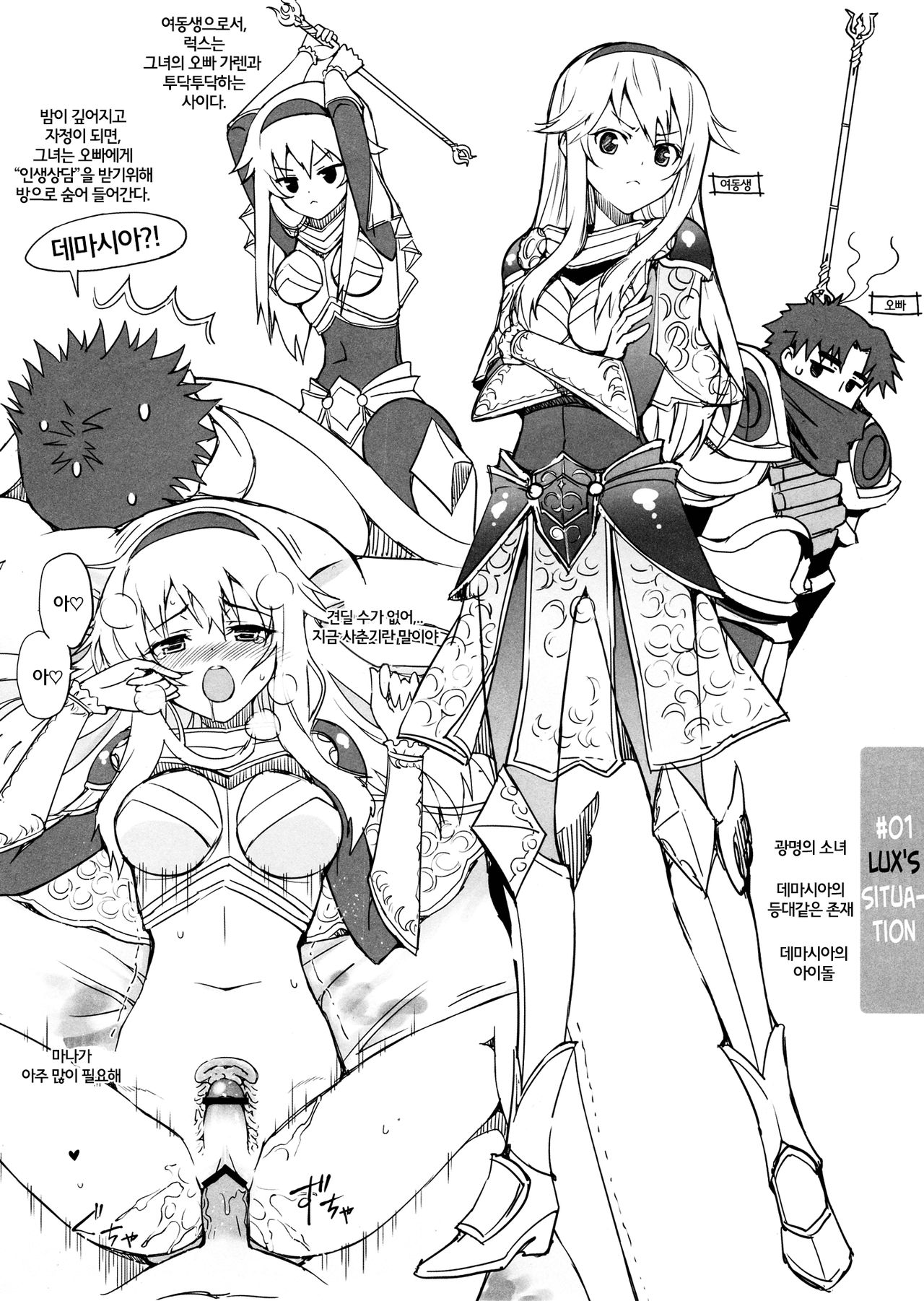 GG page 3 full