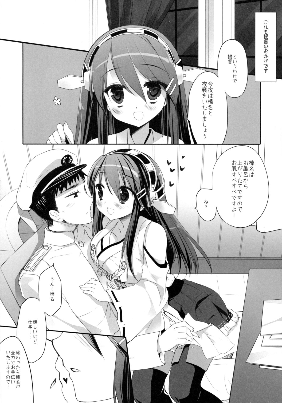 TENDER page 10 full