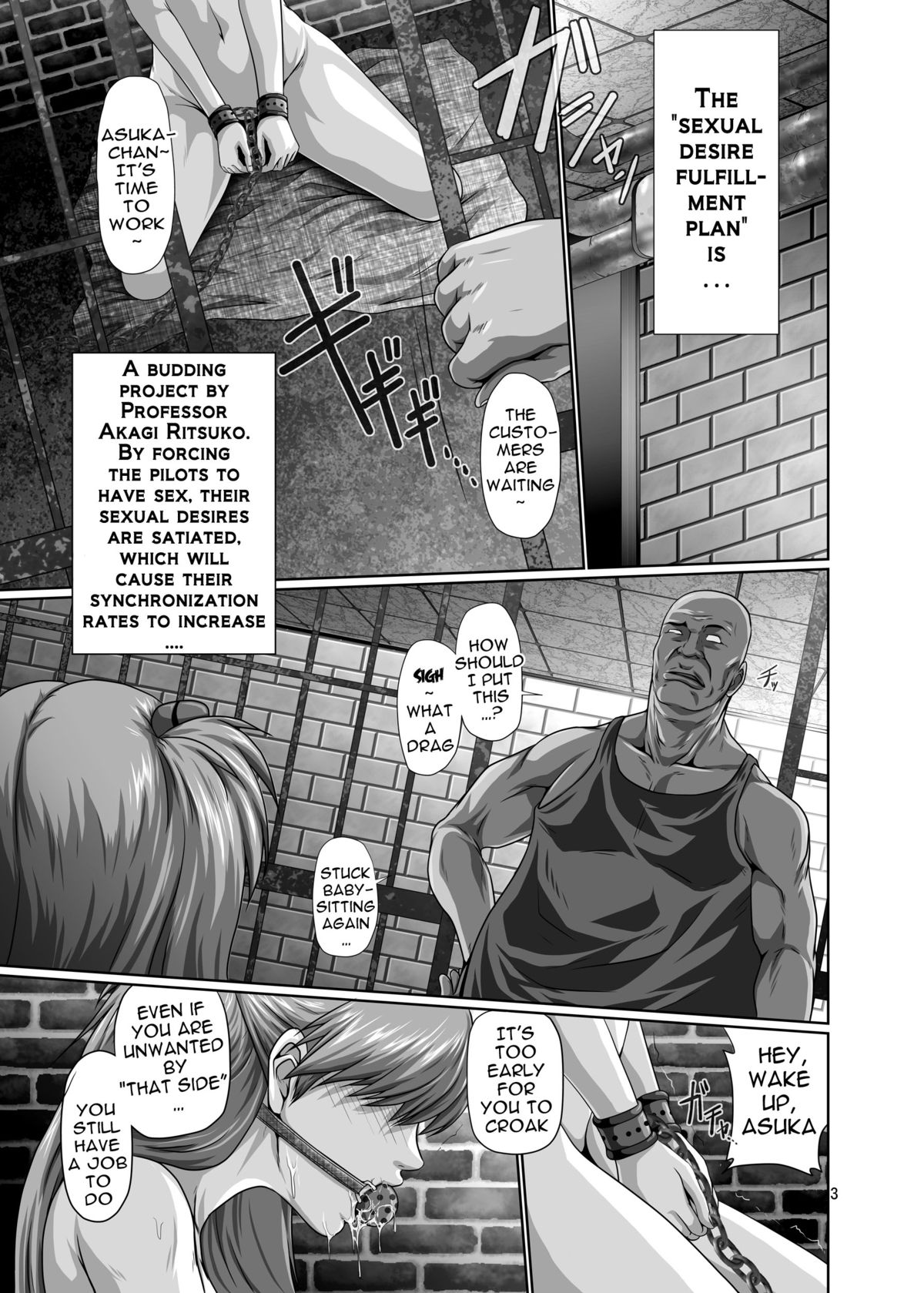 Seiteki Yokkyuu Hokan Keikaku San | Sexual Desire Fulfillment Plan page 2 full
